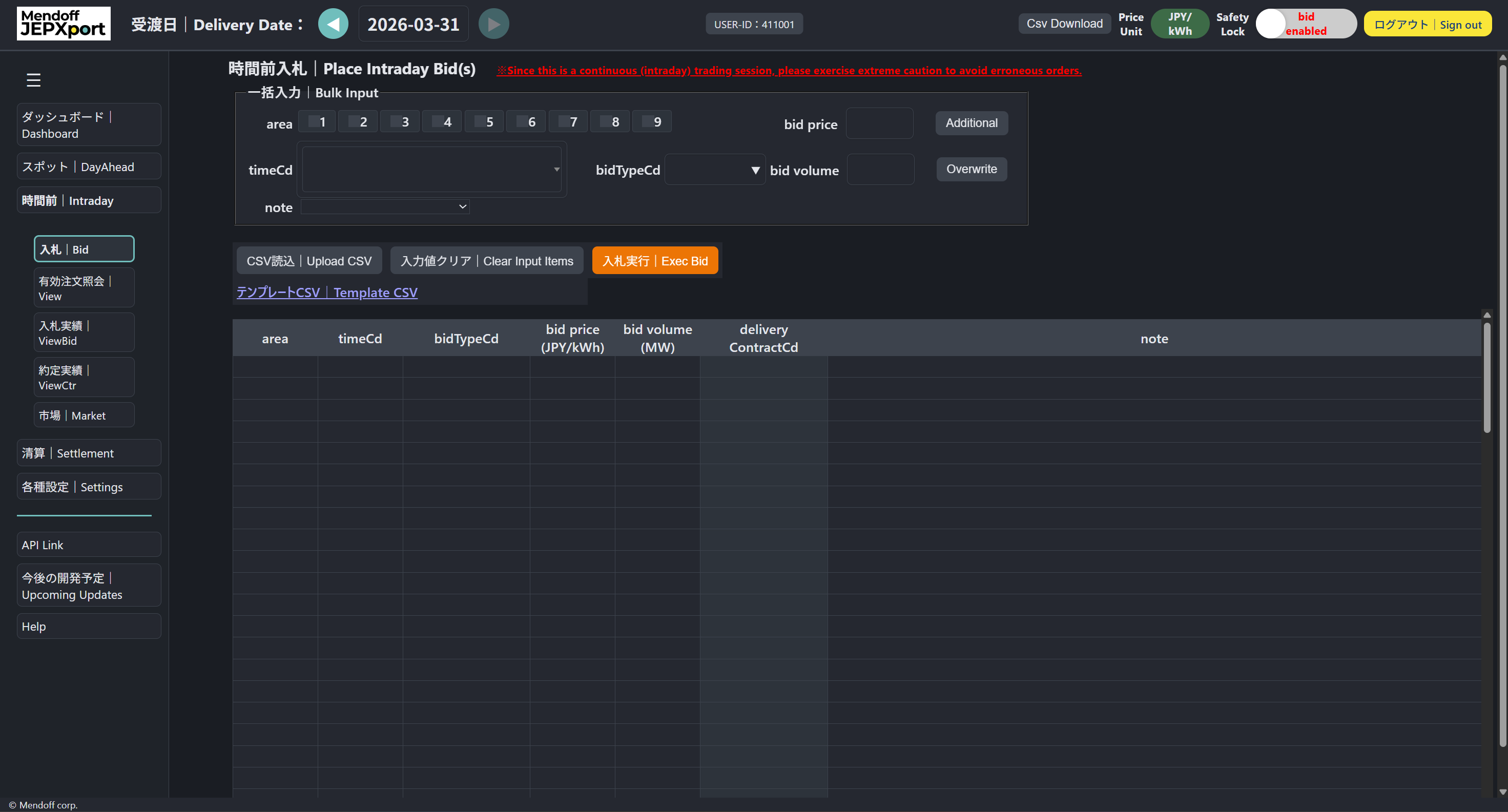 JEPXport screenshot slide