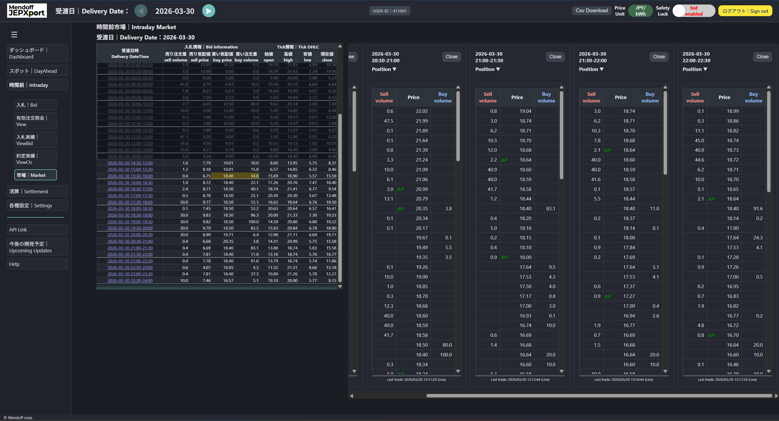 JEPXport screenshot slide 1