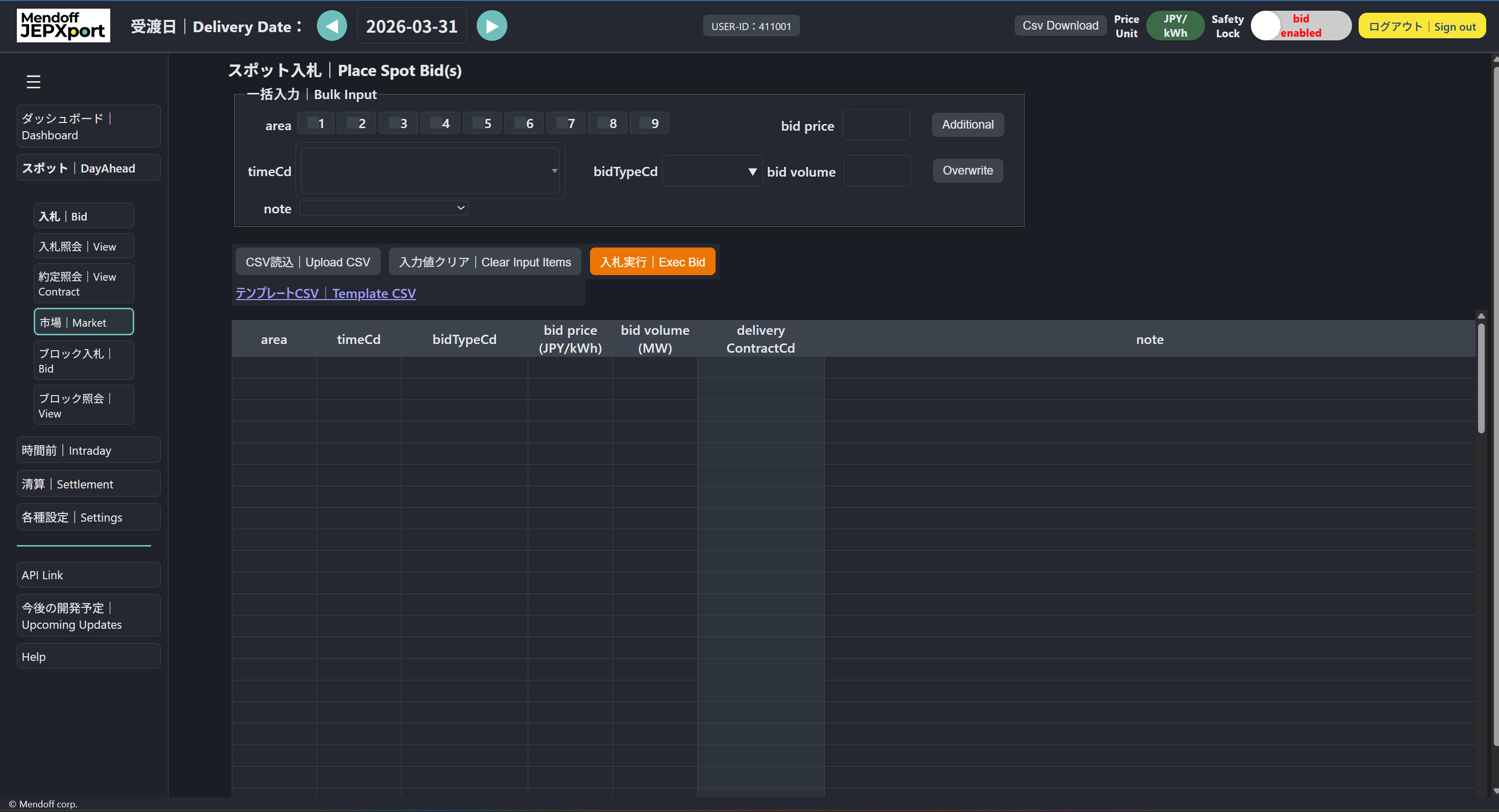 JEPXport screenshot slide 2