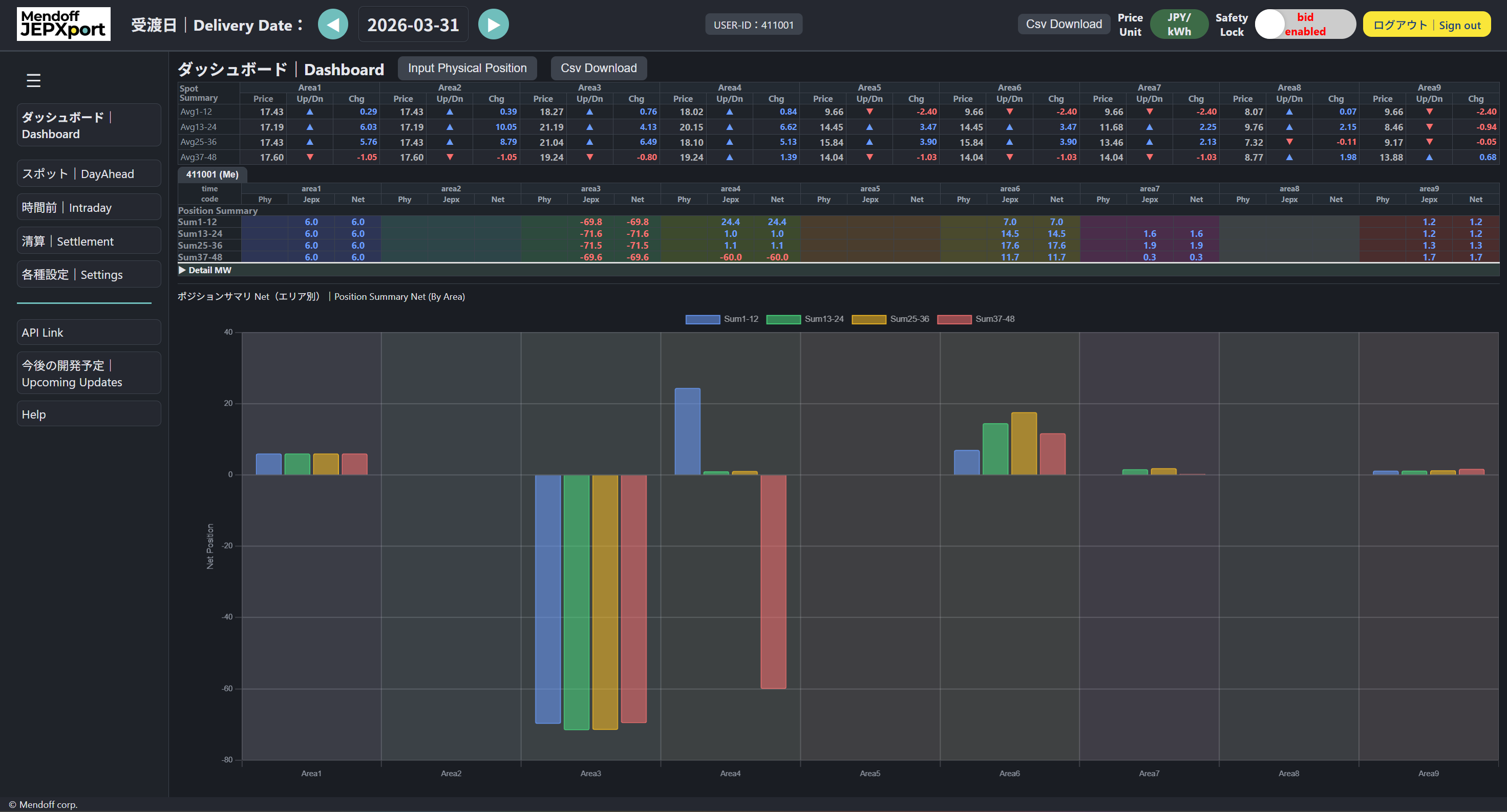 JEPXport screenshot slide 3